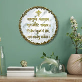 Resin Vakratunda Mahakaya Mantra Frame For Good Health